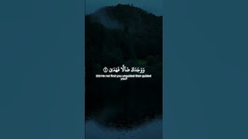 سورة الضحى Surah Ad-Duhaa