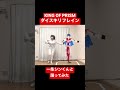 一条シンくんとダイスキリフレインを踊ってみた #踊ってみた #shorts #kinpri