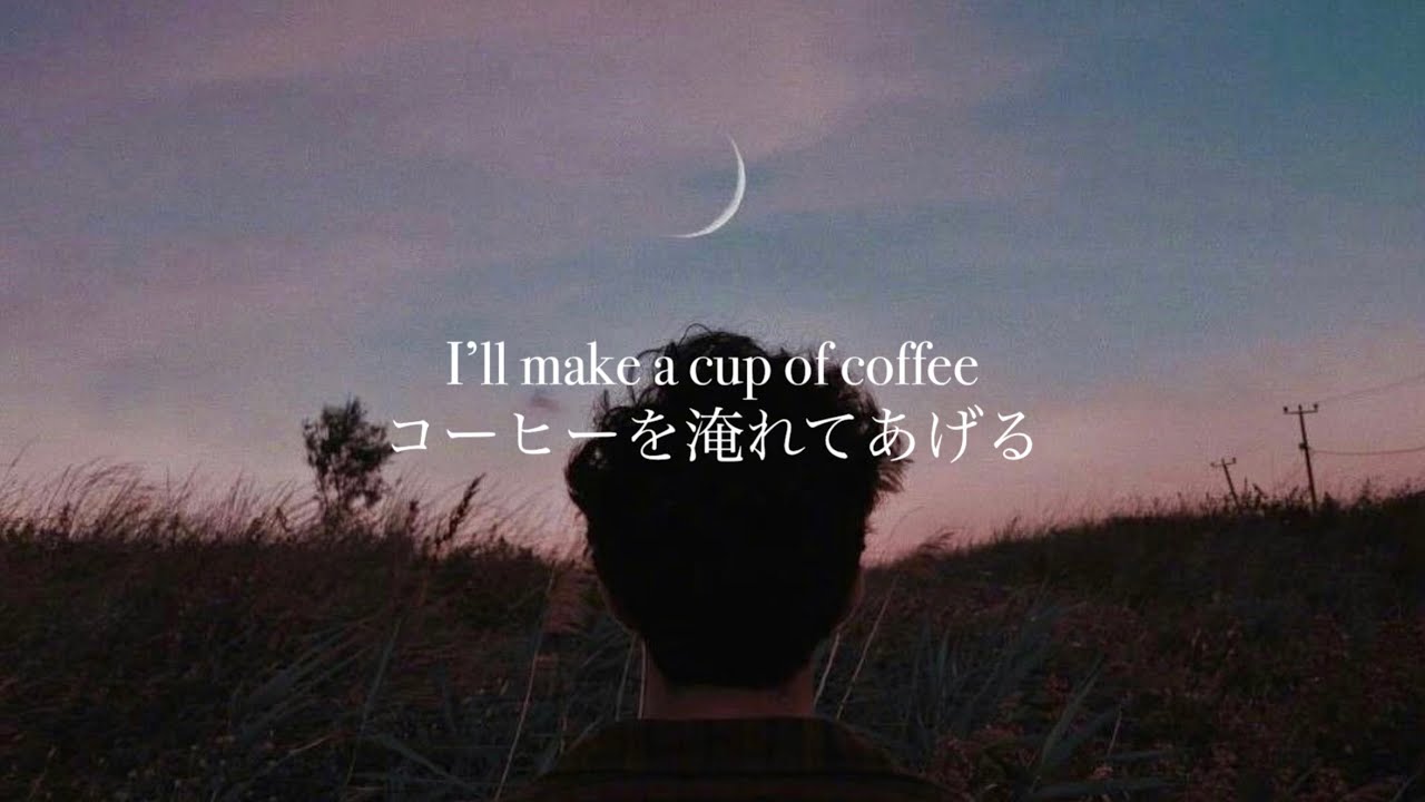 [和訳] Coffee - beabadoobee - YouTube