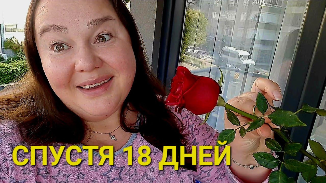 СЕГОДНЯ ОЧЕНЬ РАДОСТНЫЙ ДЛЯ МЕНЯ ДЕНЬ?? - YouTube