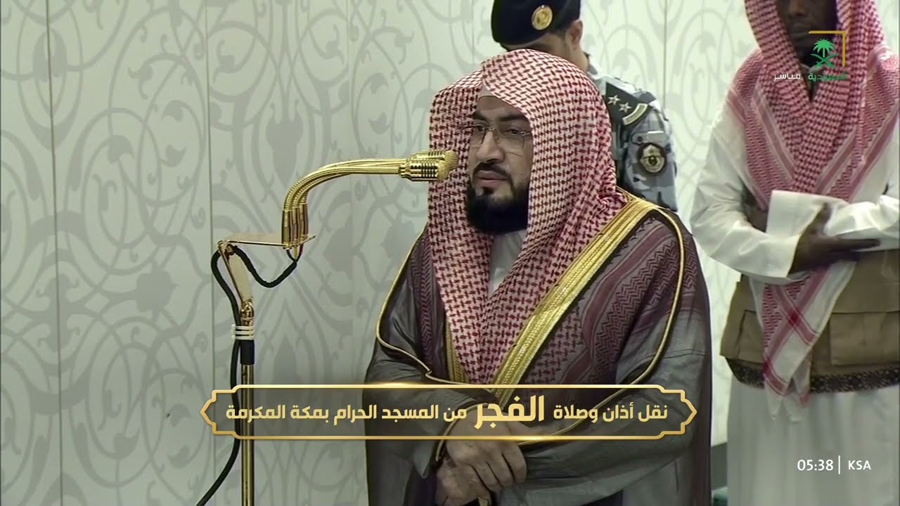 صلاة الفجر للشيخ بندر بليلة 10 جمادى الآخرة 1447هـ