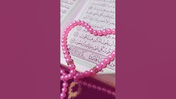 تلاوة خاشعة تريح القلب ❤️