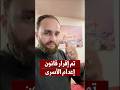 قانون إعدام الأسرى
