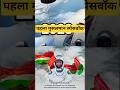 पहला मुसलमान स्पेसवॉक: सुल्तान अल नेयादी ने ब्रह्माण्ड का इतिहास रचा” #viralytshorts #facts