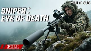 FULL 超凡狙击手伏击敌人，3千米外一枪击爆装甲车，瞬间灰飞烟灭！《非凡营救 Eye of Death》犯罪|动作 Multi SUB