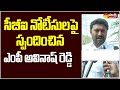 MP Avinash Reddy seeks justice and truth in YS Vivekananda Reddy murder case