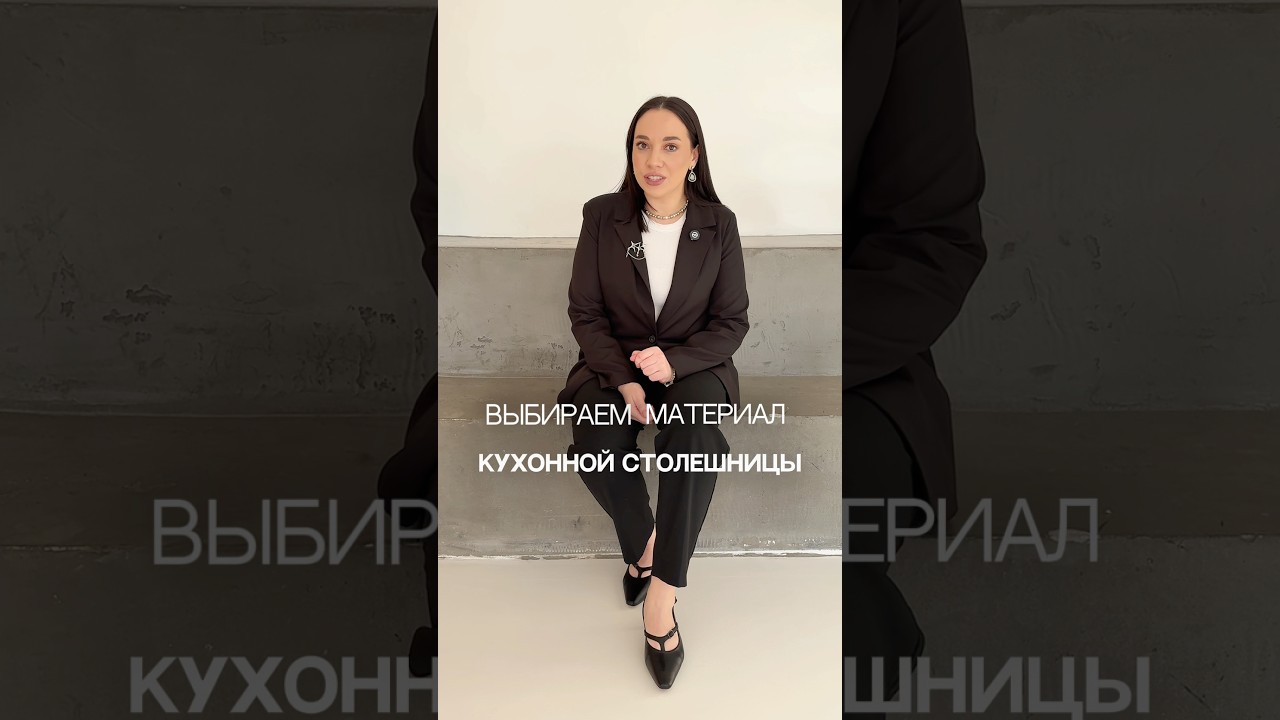 Какой выбрать материал кухонной столешницы? 