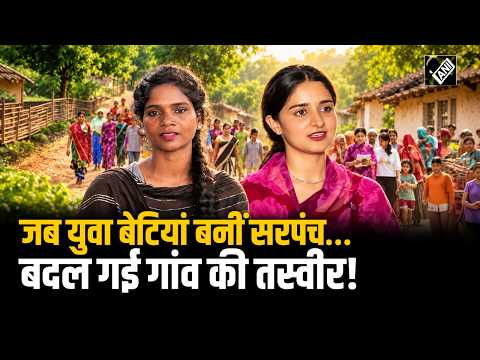 The Story of Two Young Female Sarpanches: How Did They Change the Face of Remote Villages? #NextG...