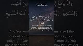 Surah Albaqarah 2127128 Beautiful Quran Recitation  Mishary Rashid Alafasy quran islam deen