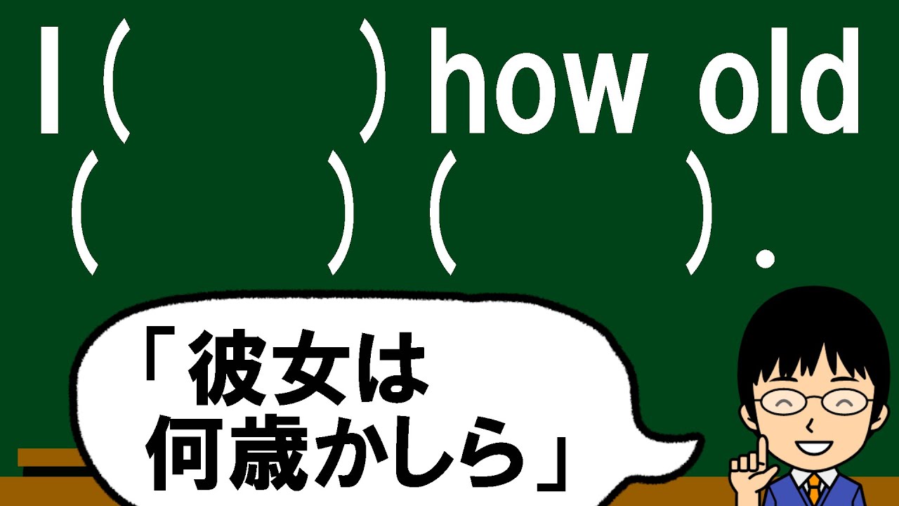 日本語訳が意訳されていることに注意！】1日1問！中学英語461【高校