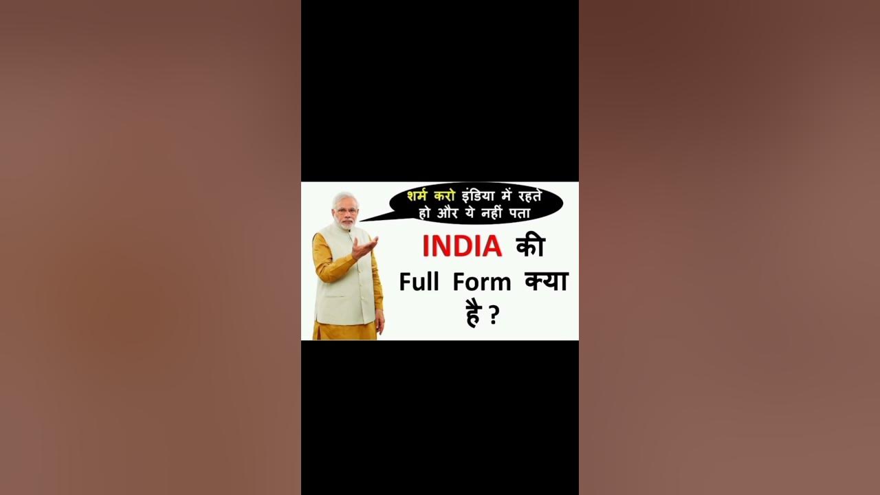 india-ka-full-form-youtube