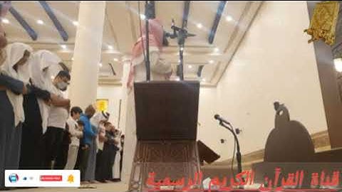 #قران_كريم من سورة الحاقة بصوت القارئ للشيخ محمد اللحيدان قناة القرآن الكريم الرسمية