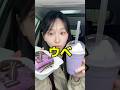 韓国のカフェで流行ってる〇〇食べてみた❗️