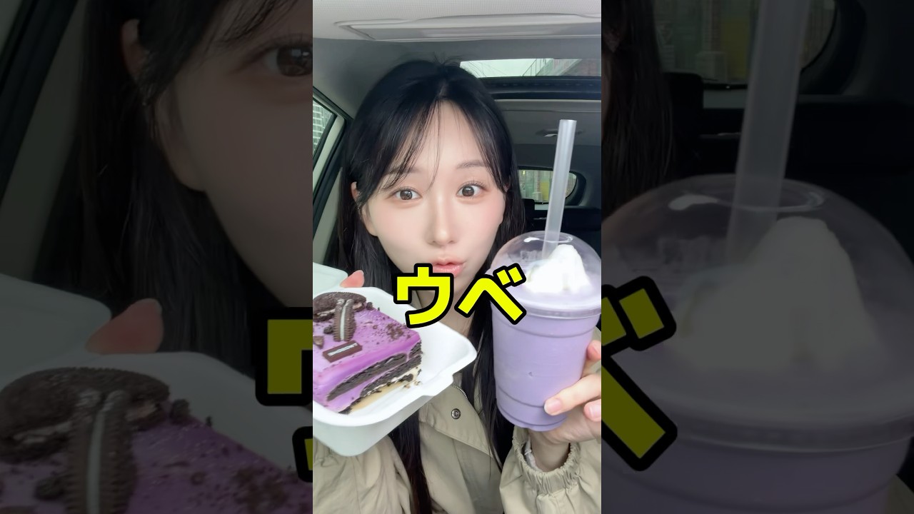 韓国のカフェで流行ってる〇〇食べてみた❗️