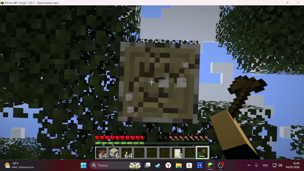 Прохожу Minecraft №1