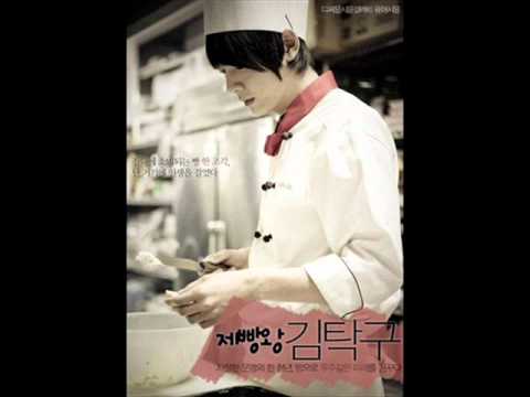 End of The Day - V.O.S (Kim Tak Goo OST)