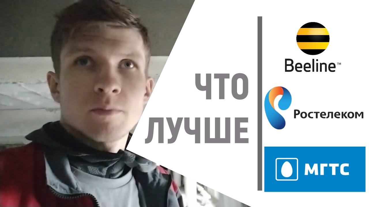 Мегафон телевидение и интернет для дома