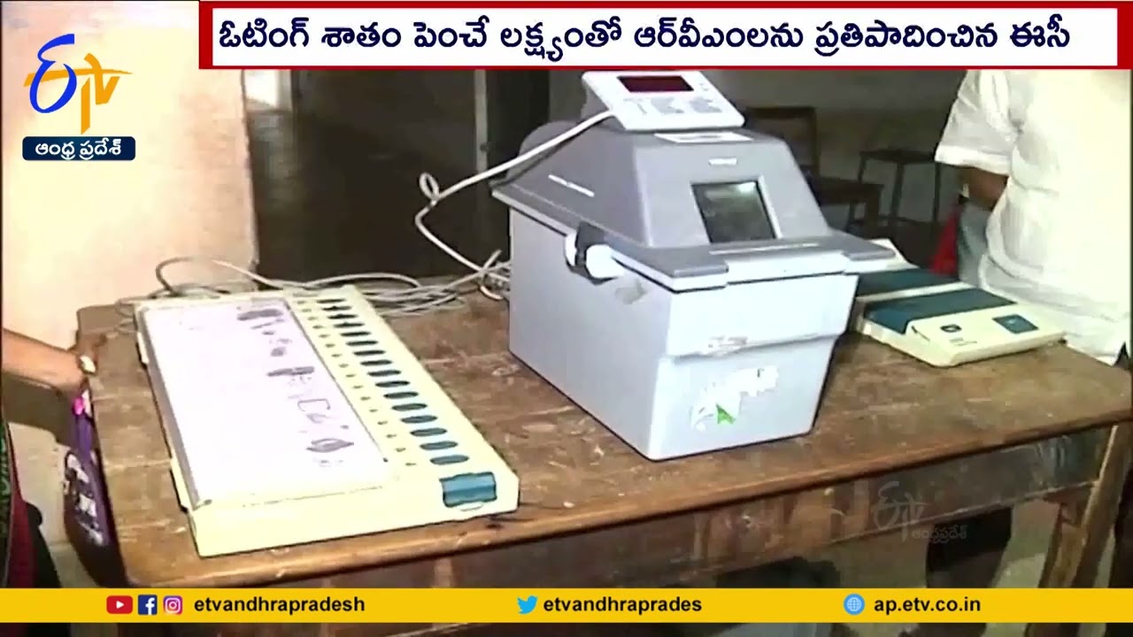 Central Election Commission Will Going To Conducts Awareness Program about RVM