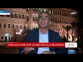 فادي سعد تيار المستقبل لا يثق بالأجهزة الأمنية ولديه شكوك حول توقيت ومكان التفجير فادي سعد تيار المستقبل لا يثق بالأجهزة الأمنية ولديه شكوك حول توقيت ومكان التفجير
