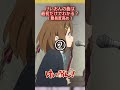 けいおんの曲は最初だけでわかる?Part4.(正解はコメント欄)