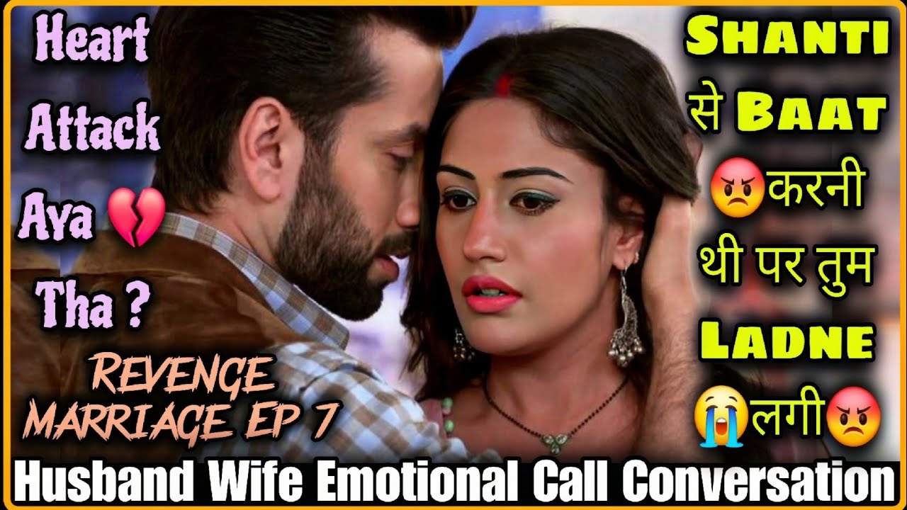 Ladne Lagi Fir Se || Revenge Marriage Ep 7 || Husband Wife Emotional Call Conversation || Mr.Loveboy