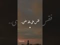 فلربما اتسع المضيق دويتو اكسبلور بدون موسيقى غزة فلسطين حرة