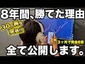 【広告なし】ダウ理論×3つのシンプル手法を難易度順にまとめたら、手法選びに迷わなくなりました。【総集編】