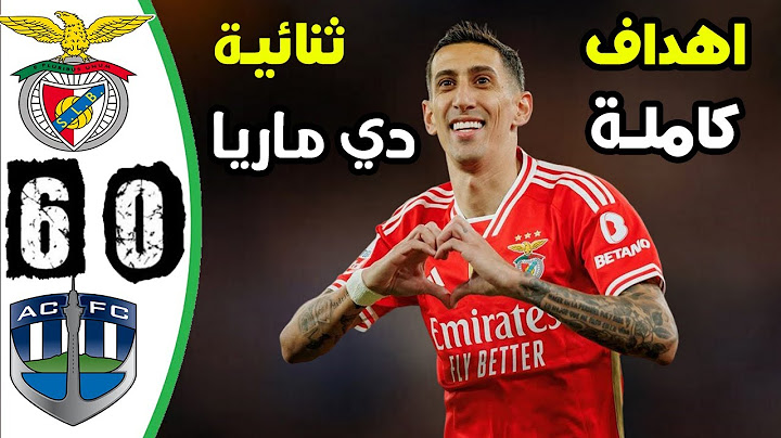 اهداف مباراة بنفيكا وأوكلاند سيتي 0-6 | اهداف بنفيكا اليوم