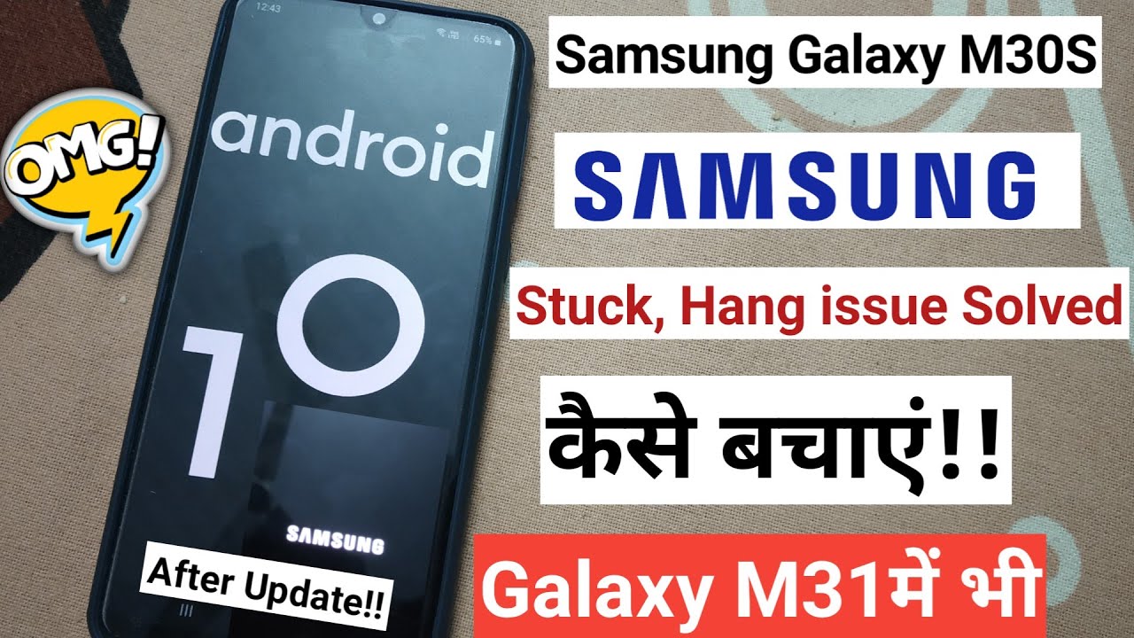 Samsung Galaxy M30S Hang Problem Solution Samsung Galaxy M31 Stuck