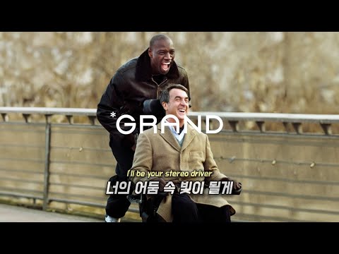 절망 속 든든한 동반자💙 : Q - STEREO DRIVER [가사해석/번역/lyrics]