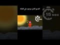 كيف ستموت علي كل كوكب اكسبلور Bacdz ترند العلم Experiment لايك الاجسام Physics التراجم كيف ستموت علي كل كوكب اكسبلور Bacdz ترند العلم Experiment لايك الاجسام Physics التراجم