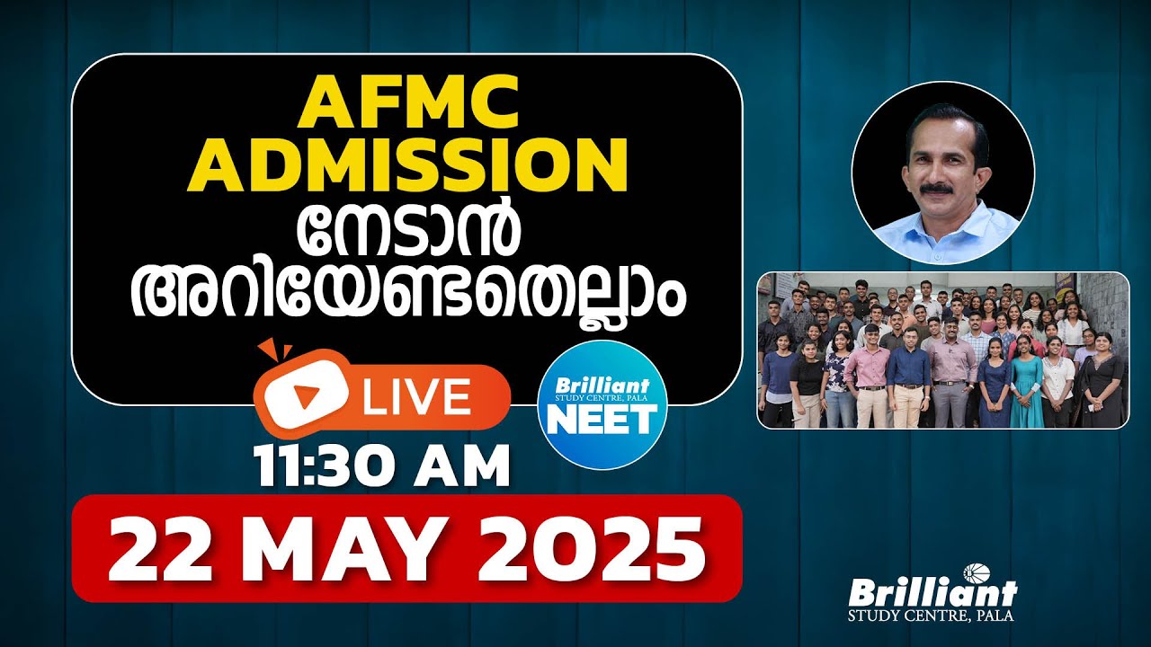 Dreaming of AFMC? Don’t Miss This Live Session | 22 May 2025 - 11:30 AM Onwards