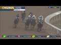 Oaklawn Park December 3, 2021 The Advent