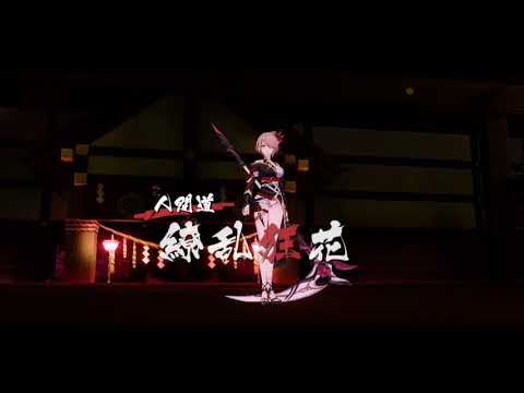 【崩壊3rd】リタの登場を邪魔する八重霞