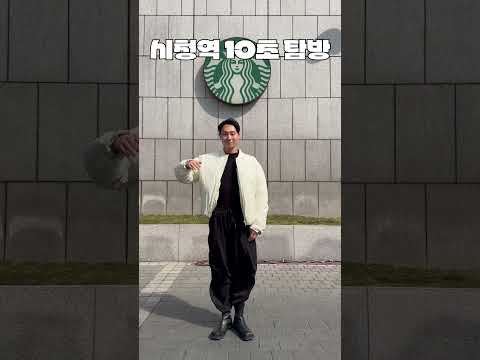 시청역 10초 탐방 thumbnail