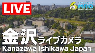 金沢市（石川県） ライブカメラ #金沢 #石川 #kanazawa #Ishikawa #japan #ライブカメラ #カメラ   - Live Camera