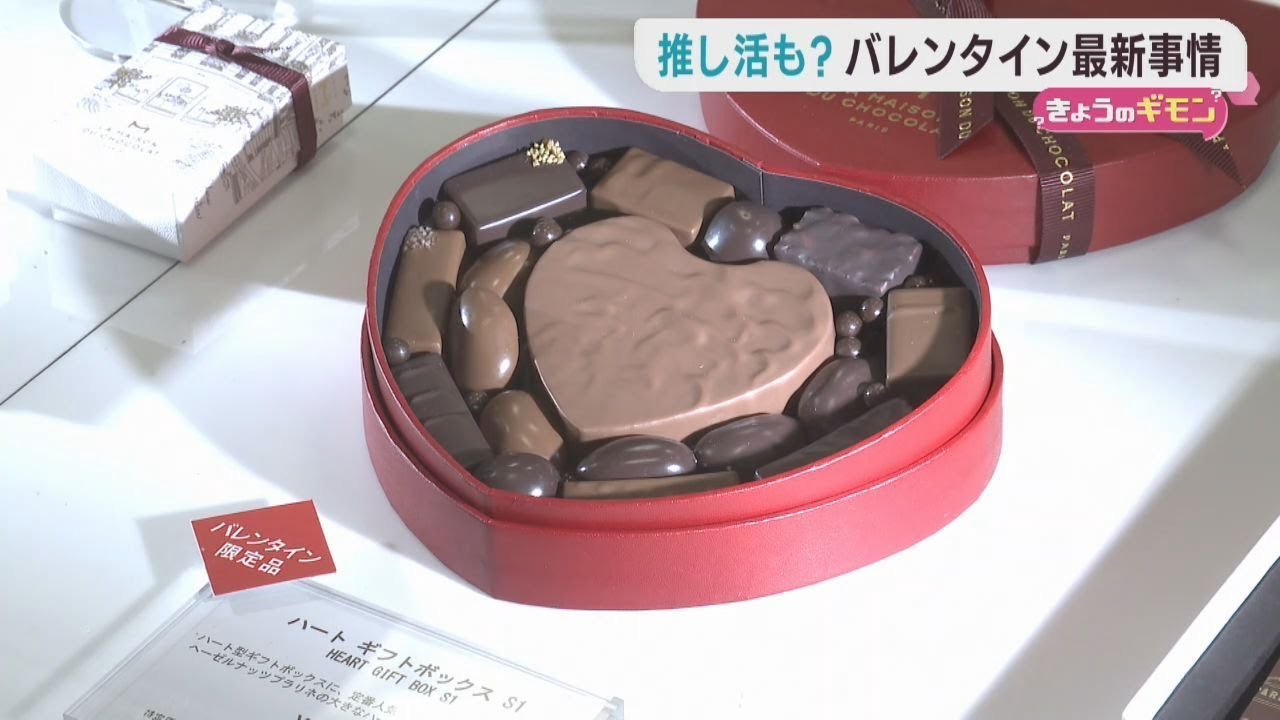 バレンタインデー 日本で広まった歴史や背景をたどる - YouTube