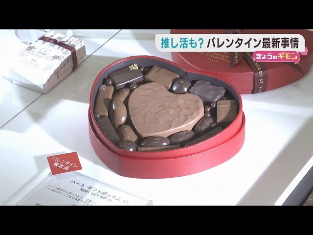 ４５年前に、新婚旅行で買った、３０年ものの、バレンタイン バレンタインデー 日本で広まった歴史や背景をたどる - YouTube