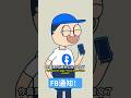 暫停追蹤 30 天｜#床編故事