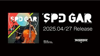邦楽 SPD GAR 01 SPD GAR 01 - メルカリ