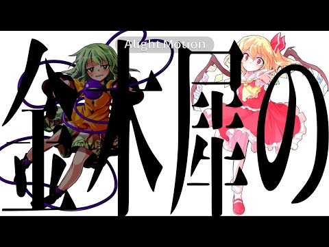 pv 金木犀