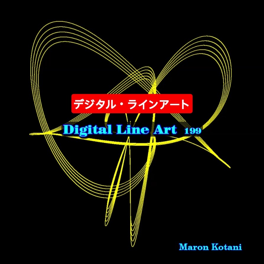 デジタル・ラインアート Digital Line Art 199 - YouTube