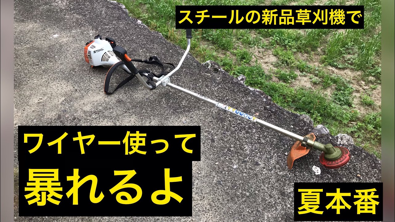 マキタ(makita) MUR368WDG2 充電式草刈り機 2グリップハンドル 36V 
