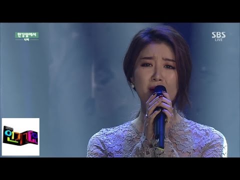 [나비(NAVI)] 한강 앞에서 @인기가요 Inkigayo 150201