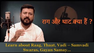 Download lagu Learn about Raag, Thaat and other basic Definitions || What are Raag and Thaat?|| Lesson 8 || KMA