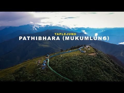 Pathibhara (Mukkumlung) Temple Taplejung | Ekkaichhin Aaunus