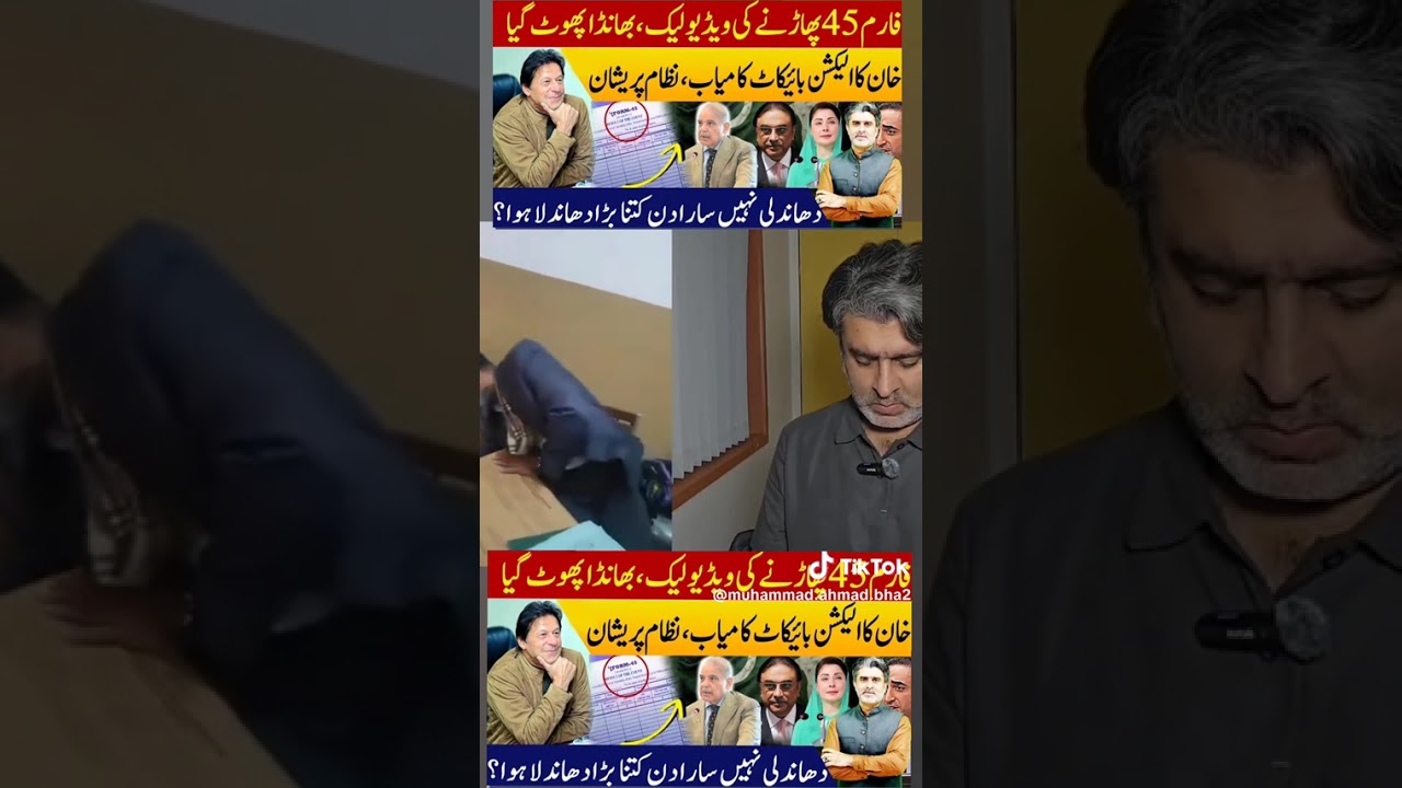 Cheating during elections in Pakistan 