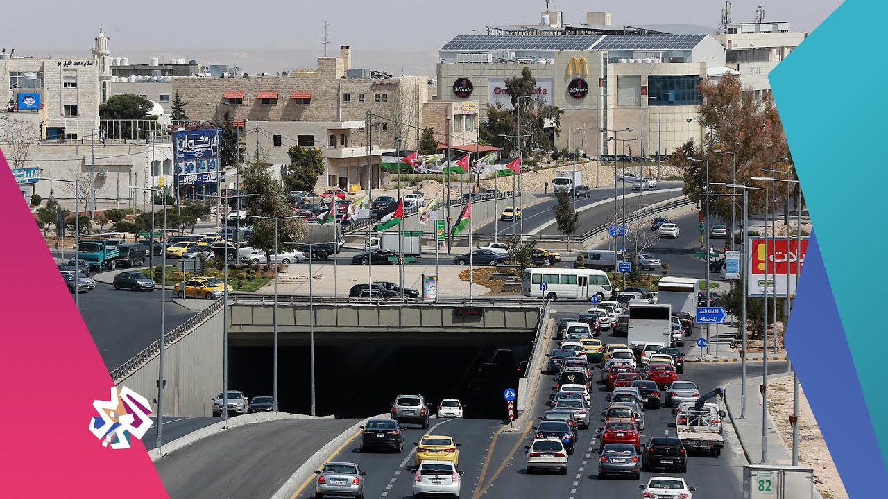 الأردن .. ارتفاع نسب الفقر ونقص الخدمات يدفع سكان القرى للهجرة إلى المدن المجاورة والعاصمة | الأخيرة