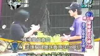 模范棒棒堂 2007-07-23 棒棒堂法外情(上) Part 4