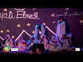 وصلة من ابداعات العازف اسلم ولد زيد ليالي المدح النسخة الثامنة بل وار ميديا
